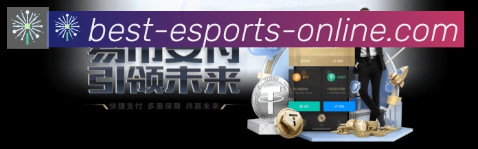 电竞数据
